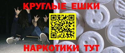 MDMA Premium VHQ Апрелевка