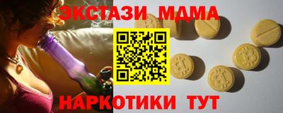 MDMA Premium VHQ Апрелевка
