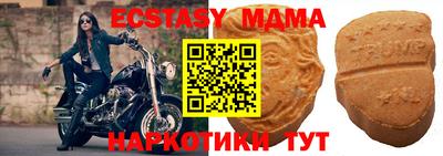 MDMA Premium VHQ Апрелевка