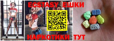 прущие крисы Апрелевка