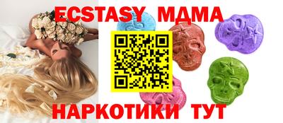 амфетамин Апшеронск