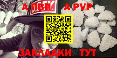 мефедрон Аргун