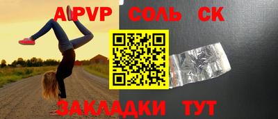 кокаин перу Балаково