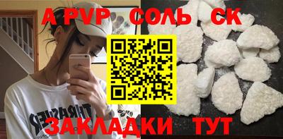 герыч Апшеронск