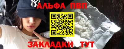 мефедрон Аргун