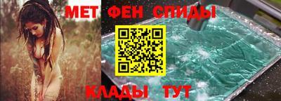 амфетамин Апшеронск