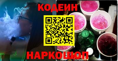 мефедрон Аргун