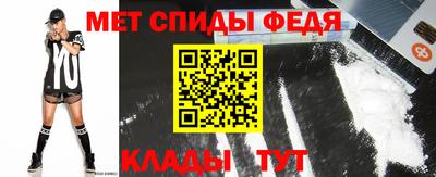 герыч Апшеронск