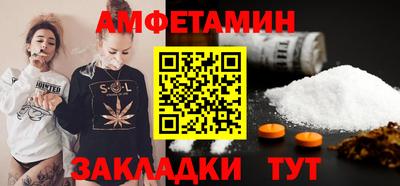 мефедрон Аргун
