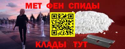 амфетамин Апшеронск