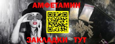 амфетамин Апшеронск