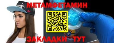 мефедрон Аргун