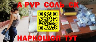 синтетический гашиш Аргун