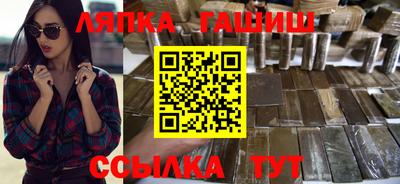 мефедрон Аргун