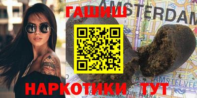 амфетамин Апшеронск