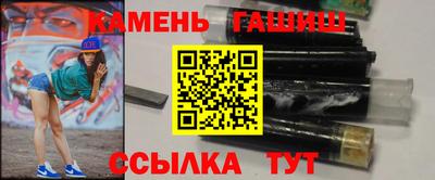 мефедрон Аргун