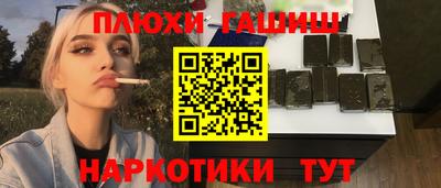 прущие крисы Апрелевка