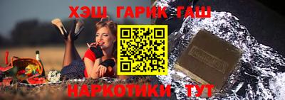 синтетический гашиш Аргун