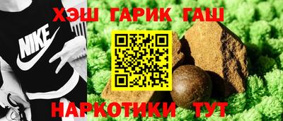 мефедрон Аргун