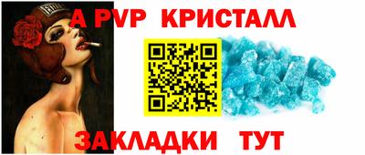 амфетамин Апшеронск