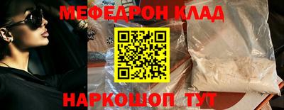 прущие крисы Апрелевка