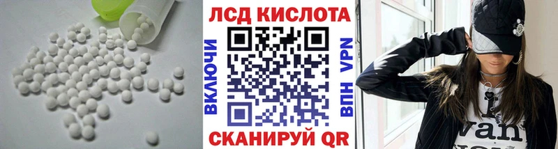 ЛСД экстази ecstasy  KRAKEN ССЫЛКА  Белорецк 