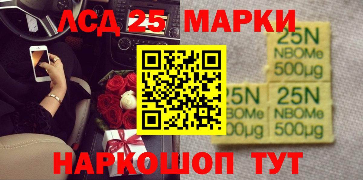 ЛСД экстази ecstasy Белорецк