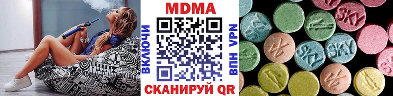 что такое наркотик  Белорецк  гидра сайт  МДМА VHQ 