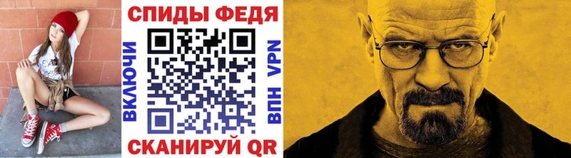 где можно купить   Белорецк  МЕТАМФЕТАМИН пудра 