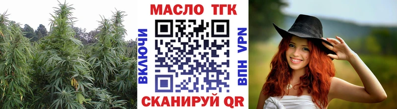 ТГК гашишное масло  ОМГ ОМГ ссылка  Белорецк 