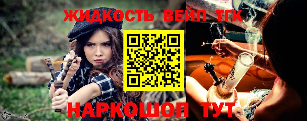 Дистиллят ТГК Wax Белорецк