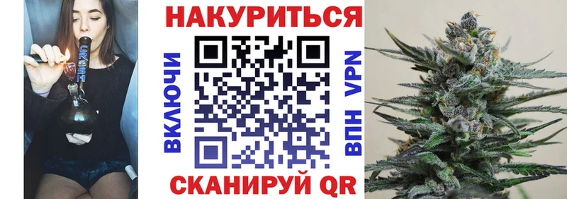 Бошки Шишки Bruce Banner  продажа наркотиков  блэк спрут зеркало  Белорецк 