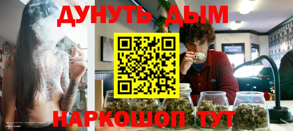 Марихуана AK-47  Марихуана Bruce Banner  Белорецк  Шишки марихуана OG Kush 