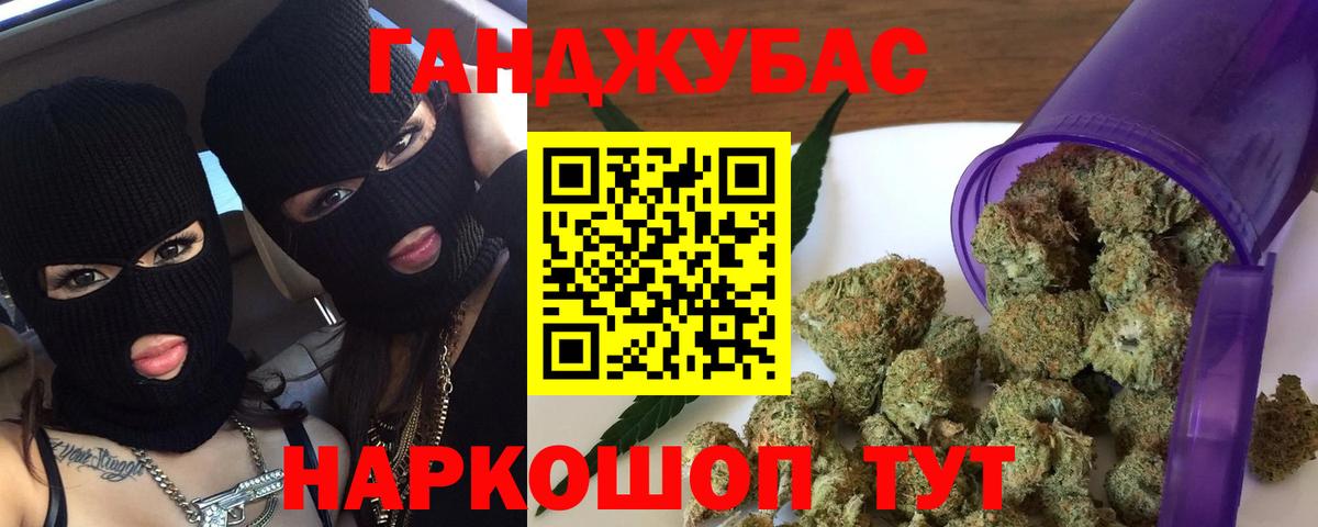 Конопля VHQ  Шишки марихуана марихуана  Белорецк  Вход с VPN  Бошки марихуана LSD WEED  Шишки марихуана AK-47 